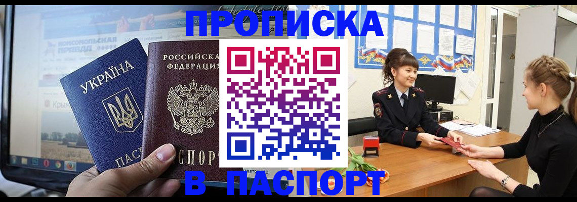 временная регистрация законно в Лукоянове