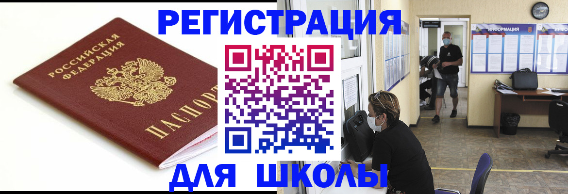 временная регистрация собственник в Лукоянове