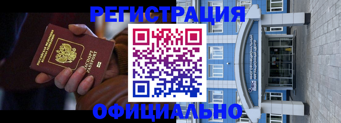 временная регистрация поиск в Лукоянове